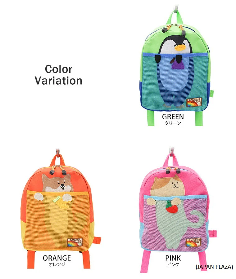 Momentum Animal Kids Backpack (Made in Thailand) - Image 5
