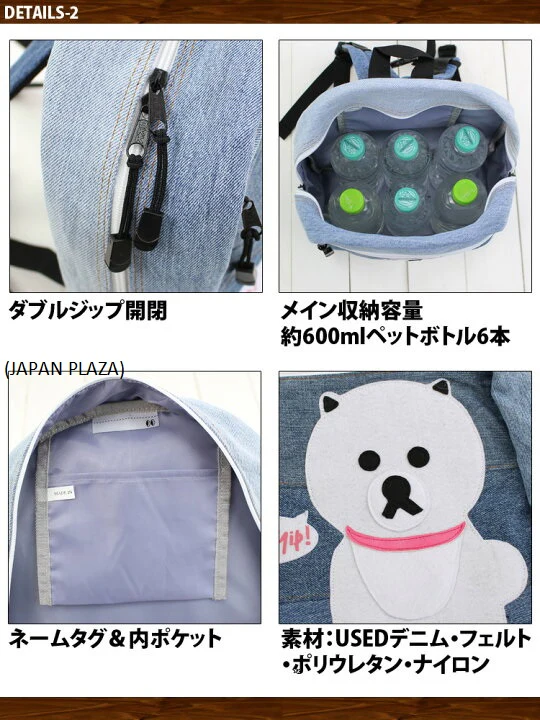 Momentum Dog Kids Backpack (Made in Thailand) - Image 15
