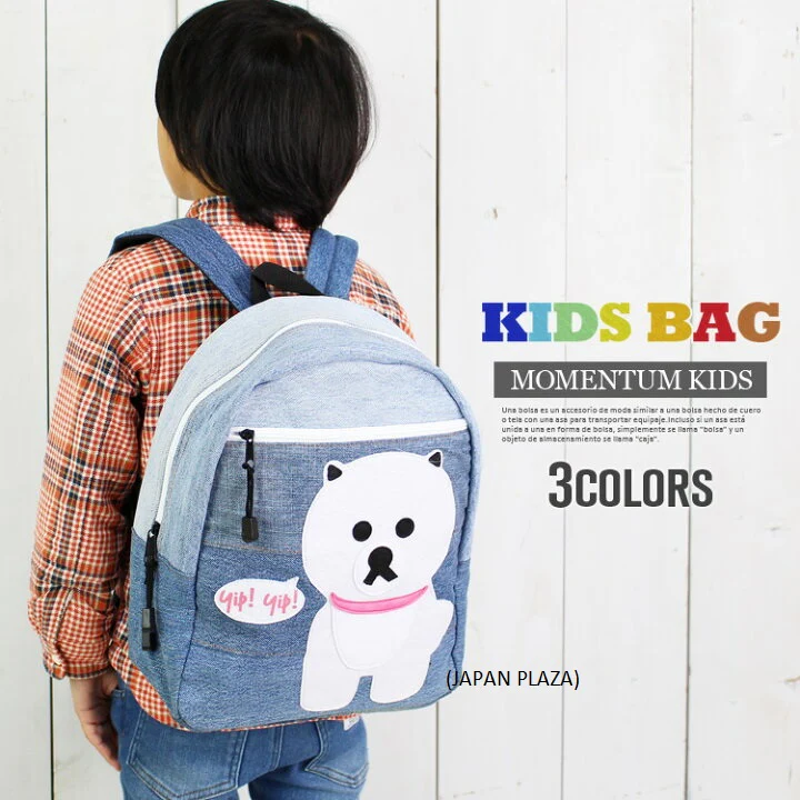 Momentum Dog Kids Backpack (Made in Thailand) - Image 2