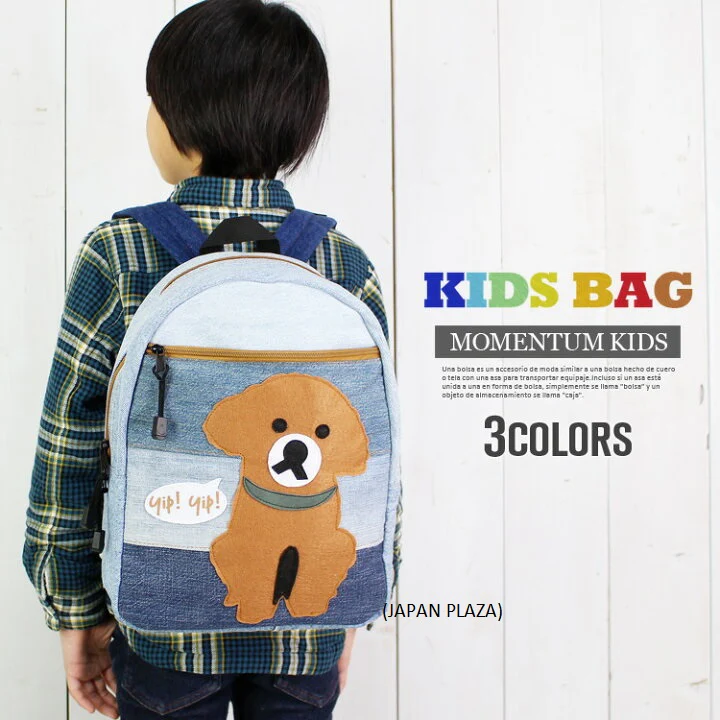 Momentum Dog Kids Backpack (Made in Thailand) - Image 3