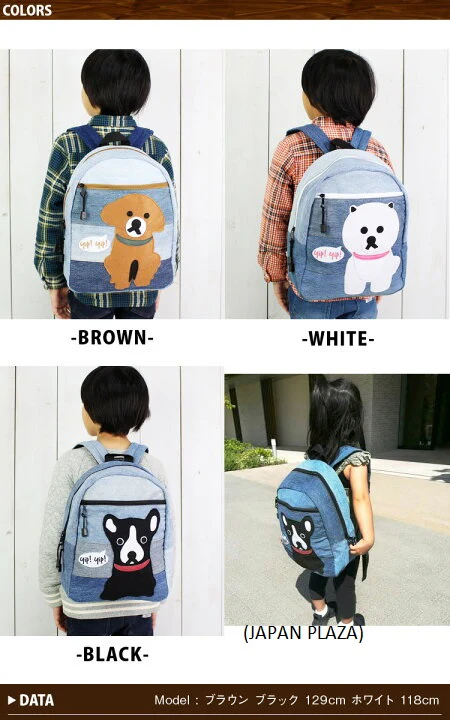 Momentum Dog Kids Backpack (Made in Thailand) - Image 4