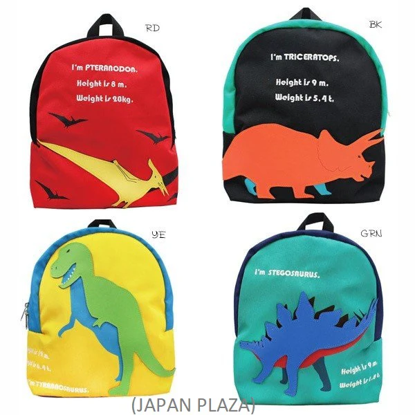 Momentum Jurassic Kids Backpack (Made in Thailand) - Image 4