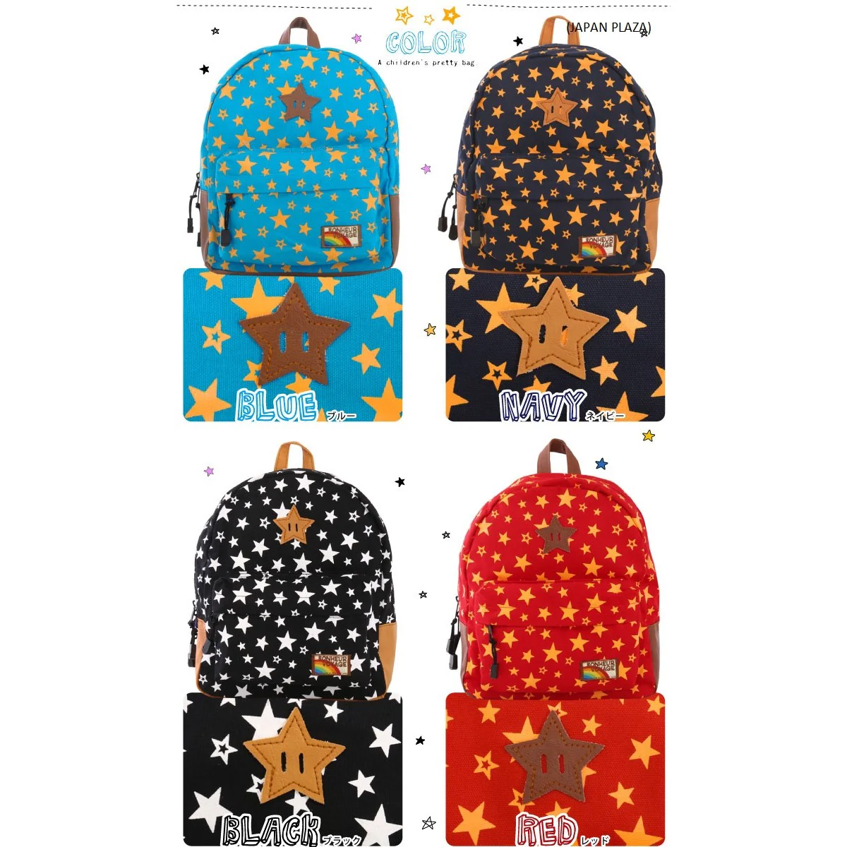 Momentum Star Kids Backpack (Made in Thailand) - Image 2