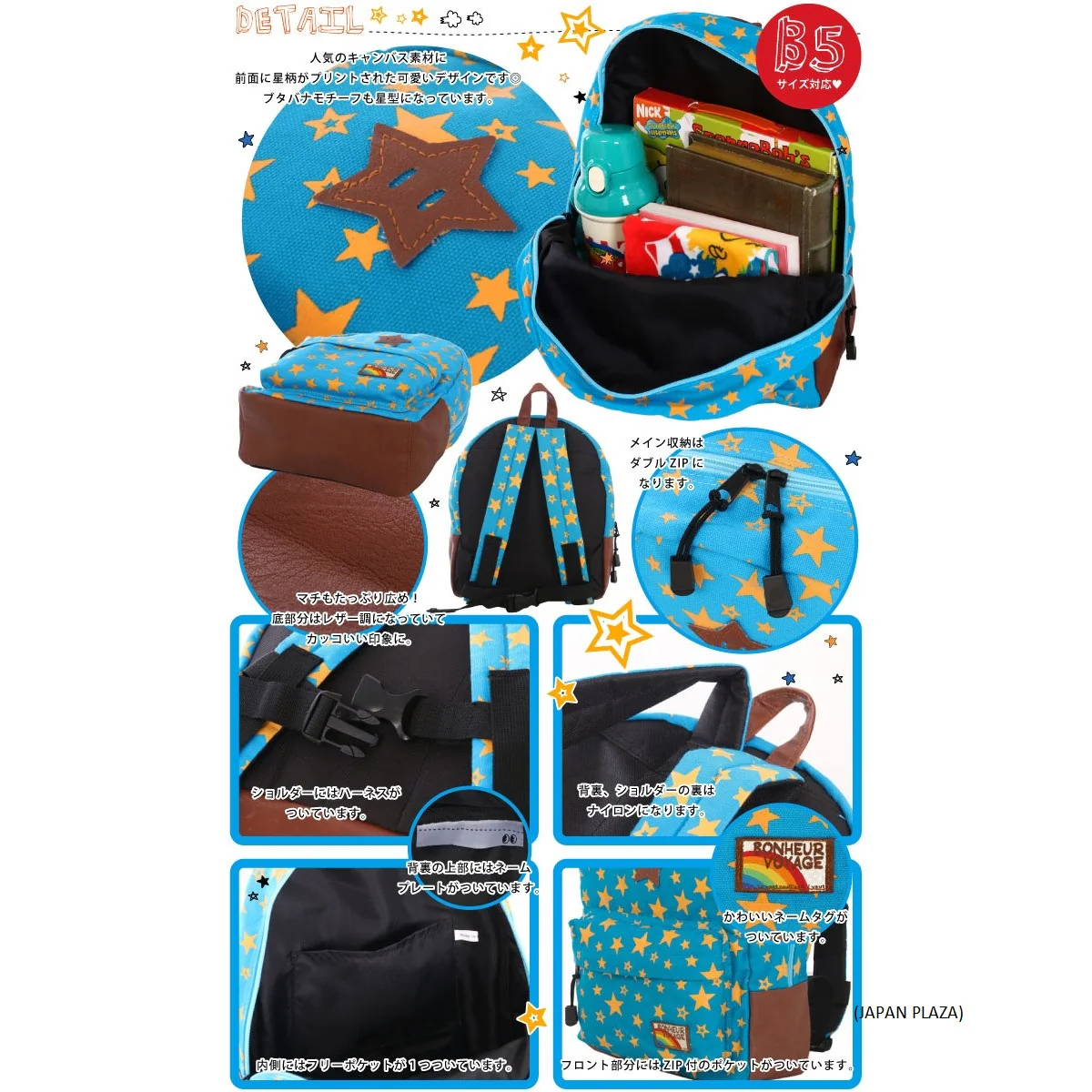 Momentum Star Kids Backpack (Made in Thailand) - Image 3