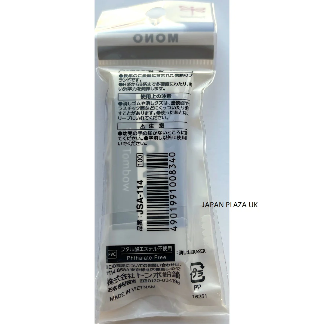 MONO Eraser (Made in Vietnam) - Image 2