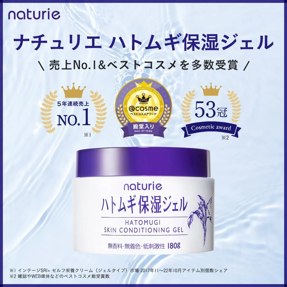 Naturie Coix Seeds Skin Moisturizing Gel 180g (Made in Japan) - Image 2