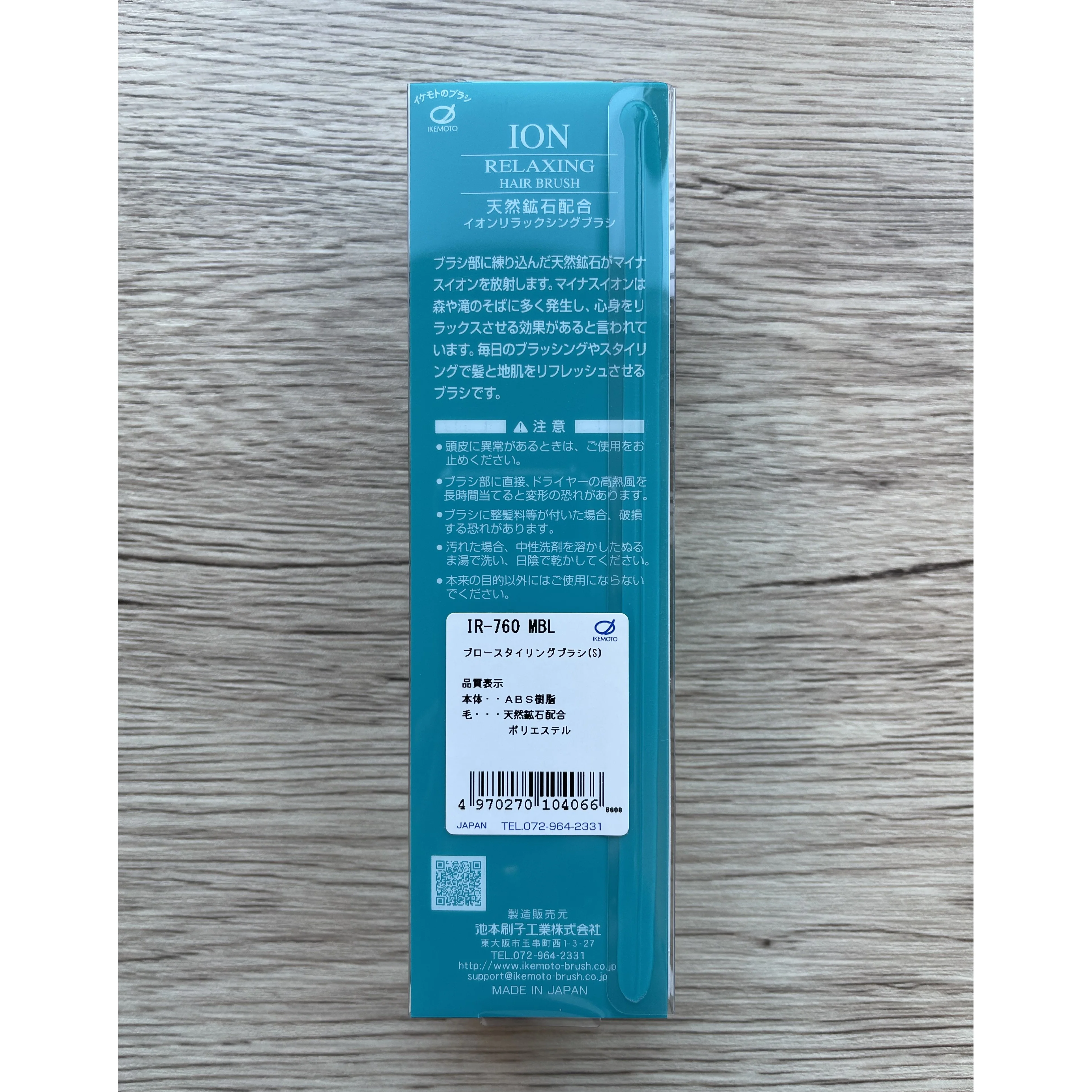 Negative Ions Hair Brush Blue (Made in Japan) - Image 3