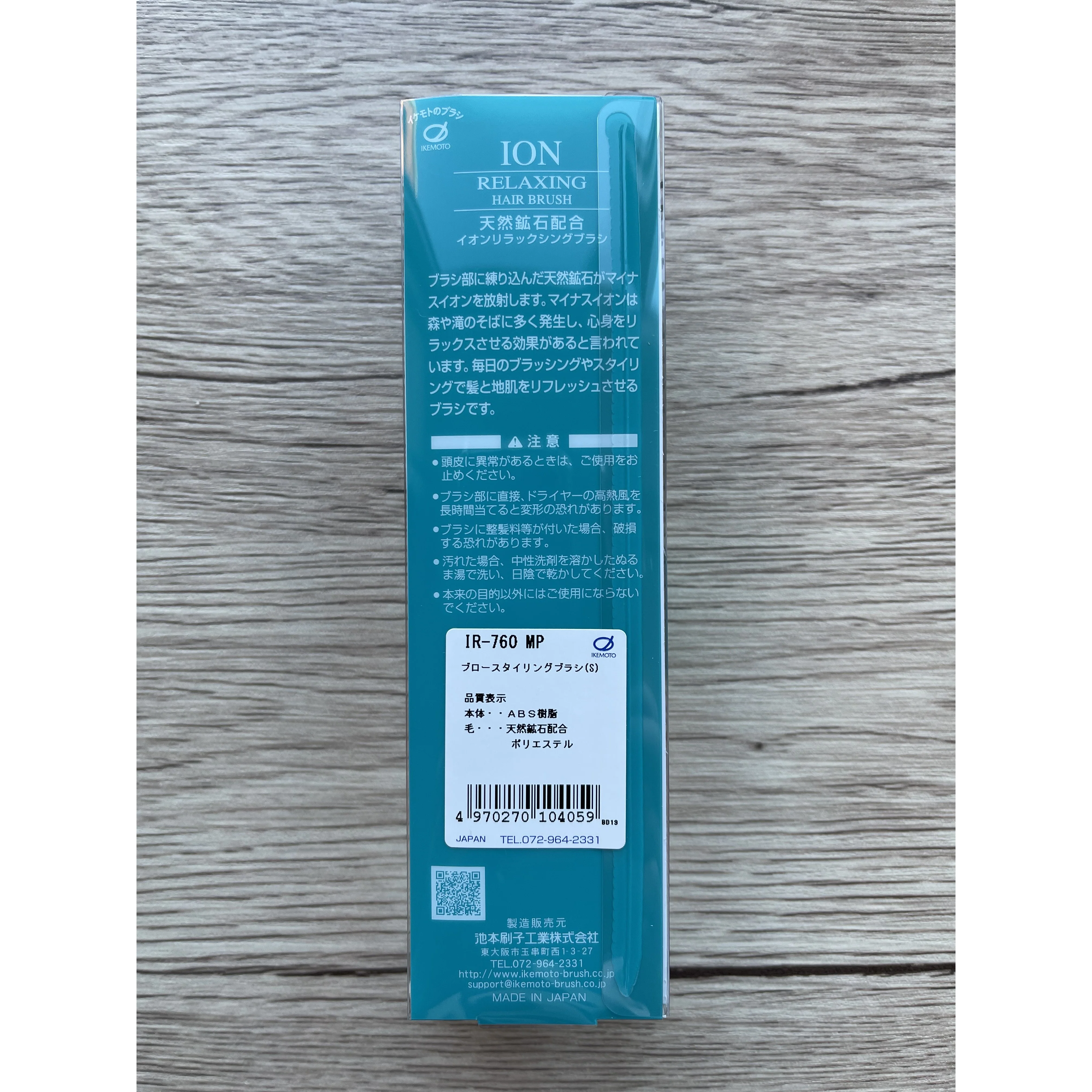 Negative Ions Hair Brush Pink (Made in Japan) - Image 3