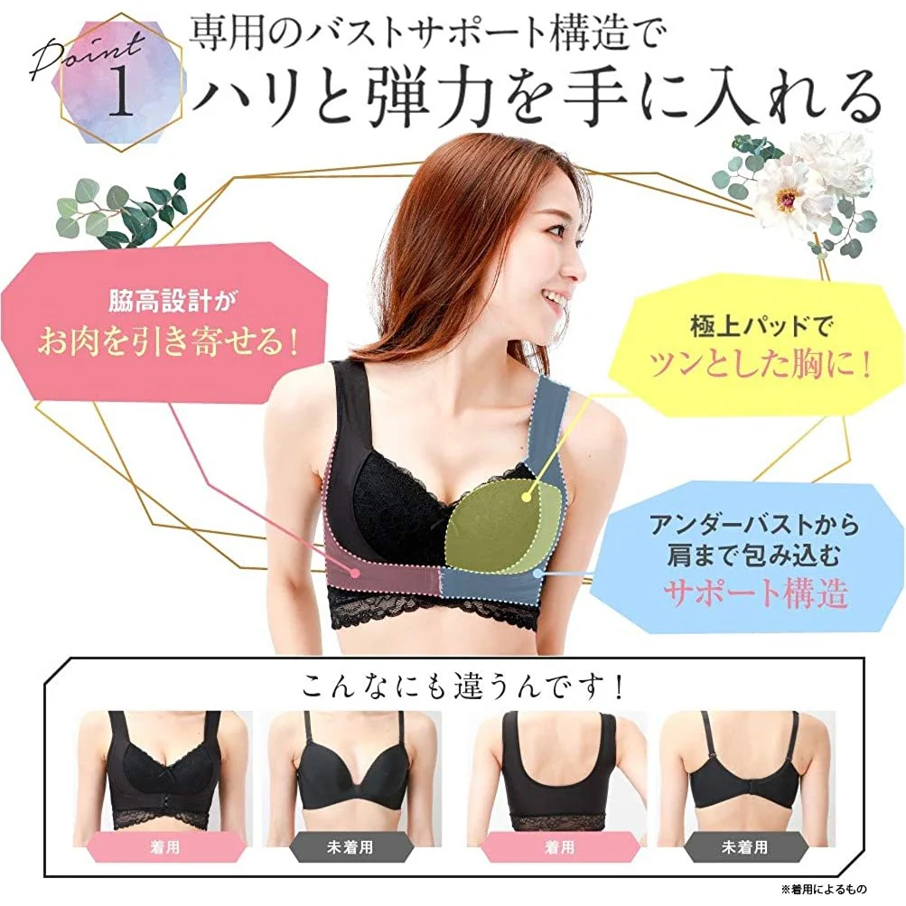 Night Bra with Wireless 3 Hooks Chest: 100% cotton - Image 6