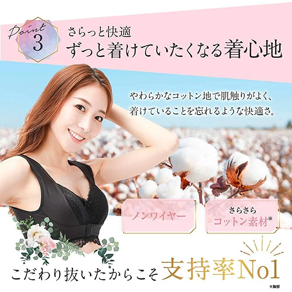 Night Bra with Wireless 3 Hooks Chest: 100% cotton - Image 8