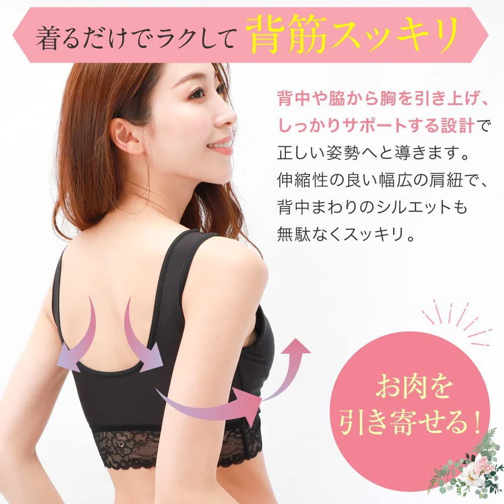 Night Bra with Wireless 3 Hooks Chest: 100% cotton - Image 9