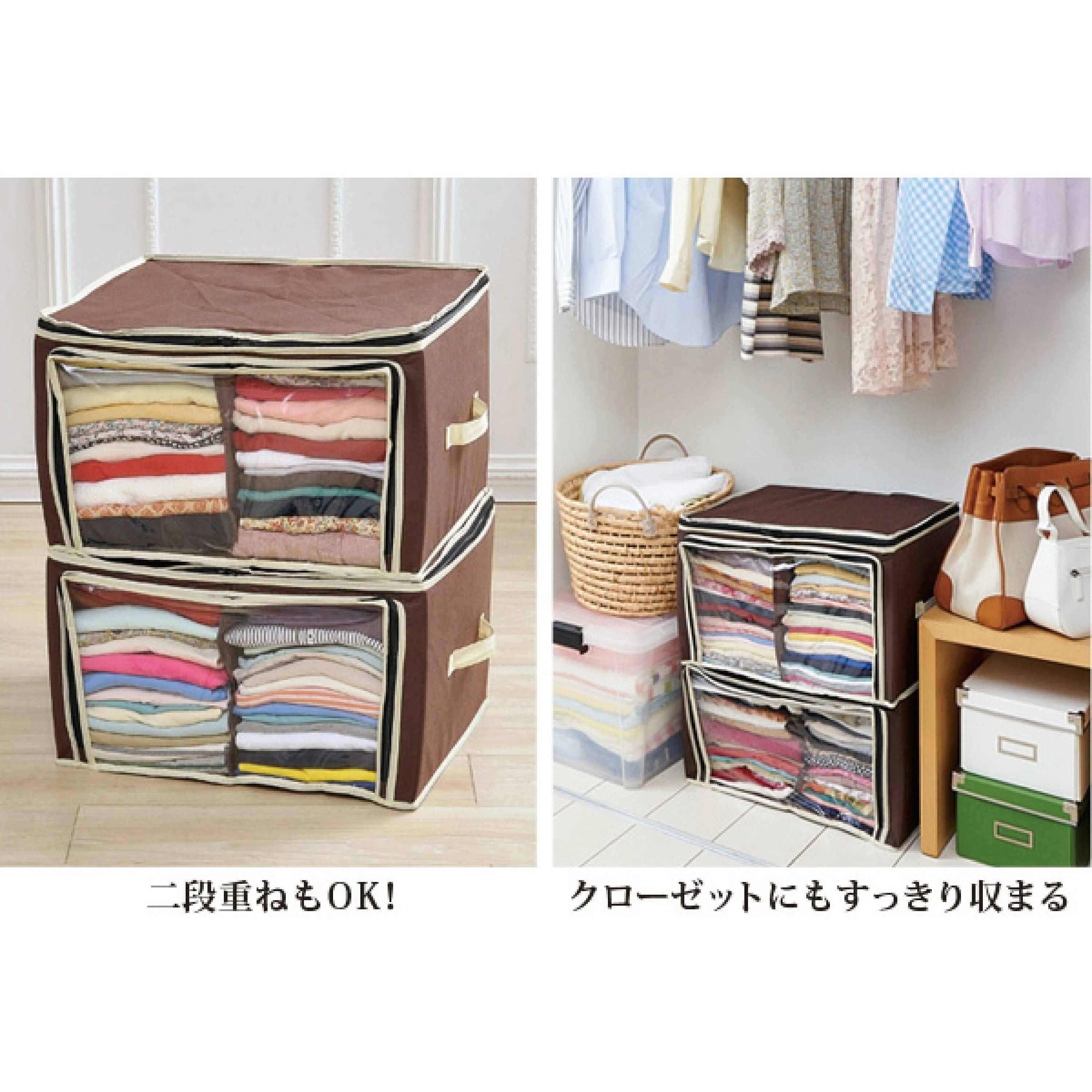 Clothing Storage Case 46 x 36 x 30cm - Image 3