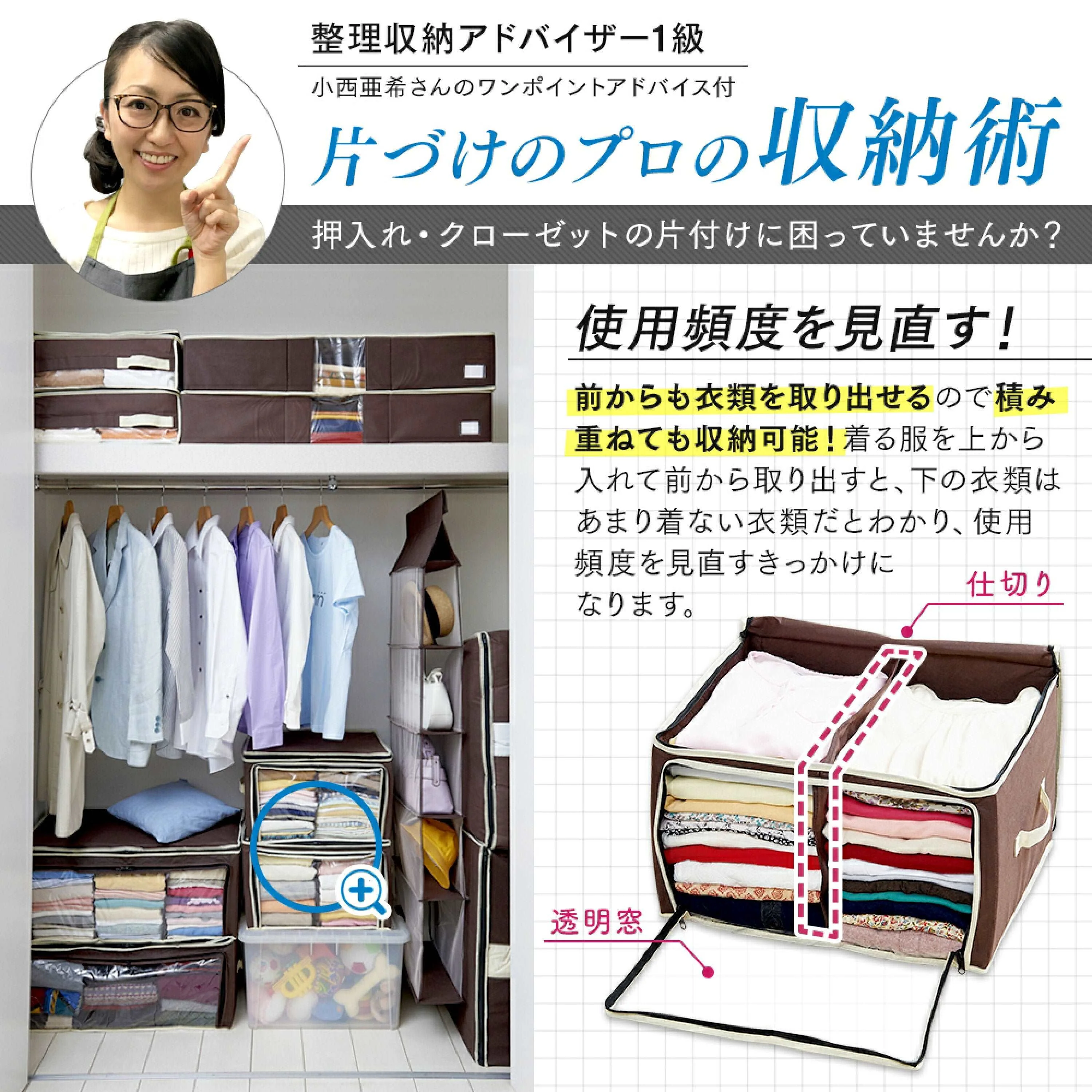 Clothing Storage Case 46 x 36 x 30cm - Image 5