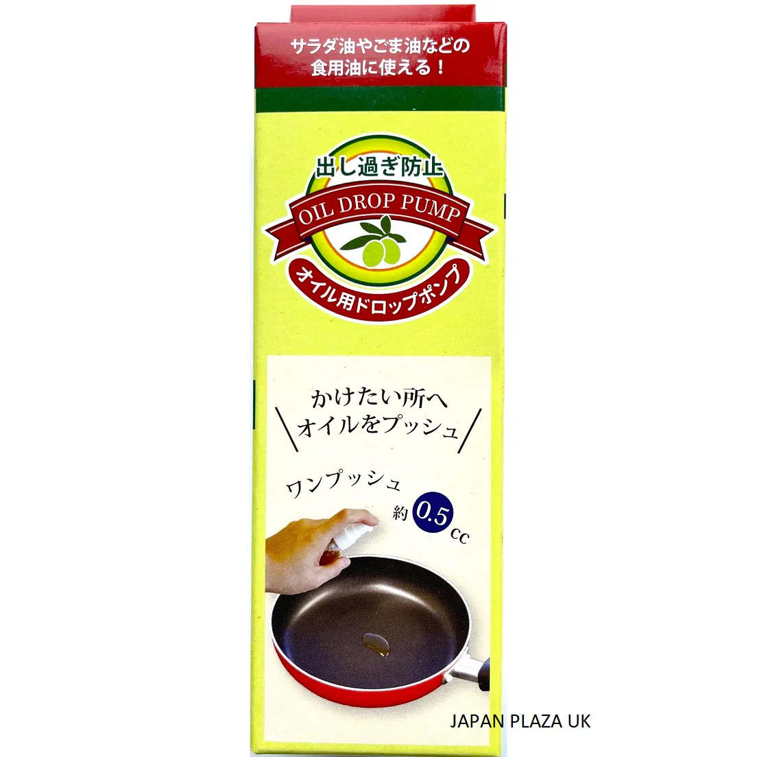 Oil Drop Pump 11cm with 40ml (Made in Taiwan)