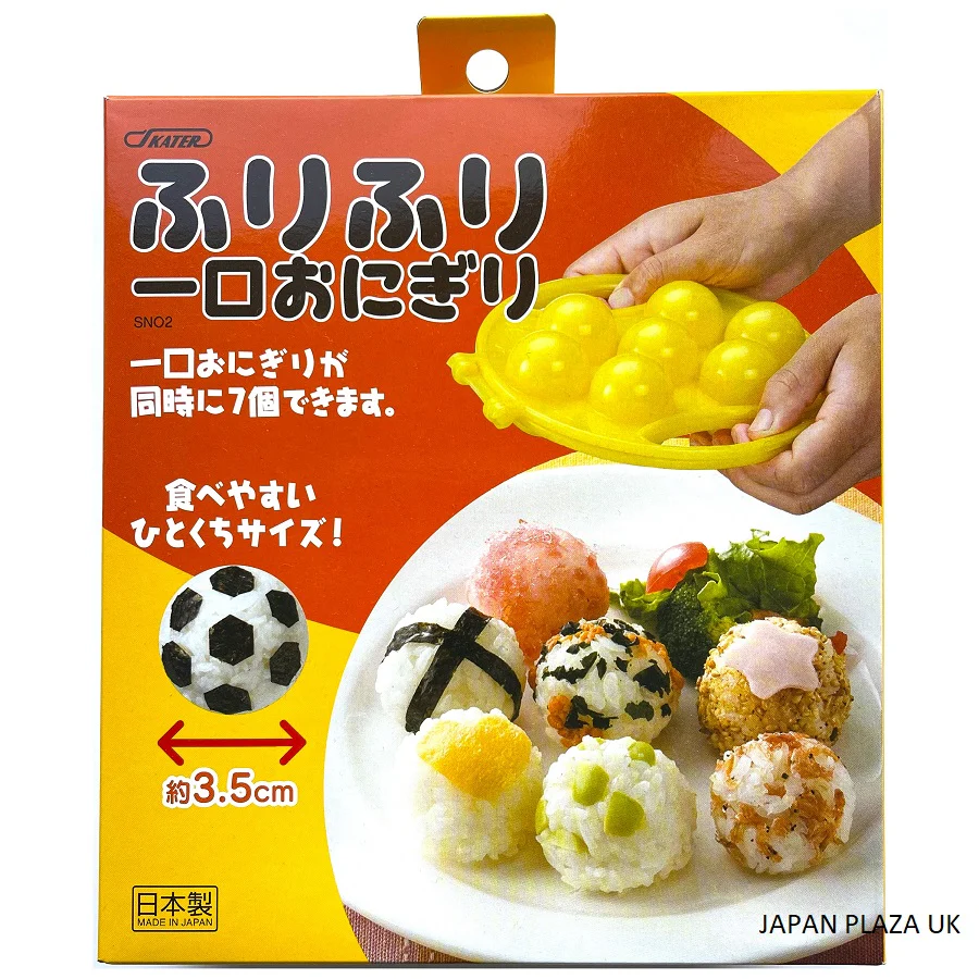 Onigiri Round Shaped Sushi/Potato Salad/Meatball Maker (Made in Japan) - Image 2