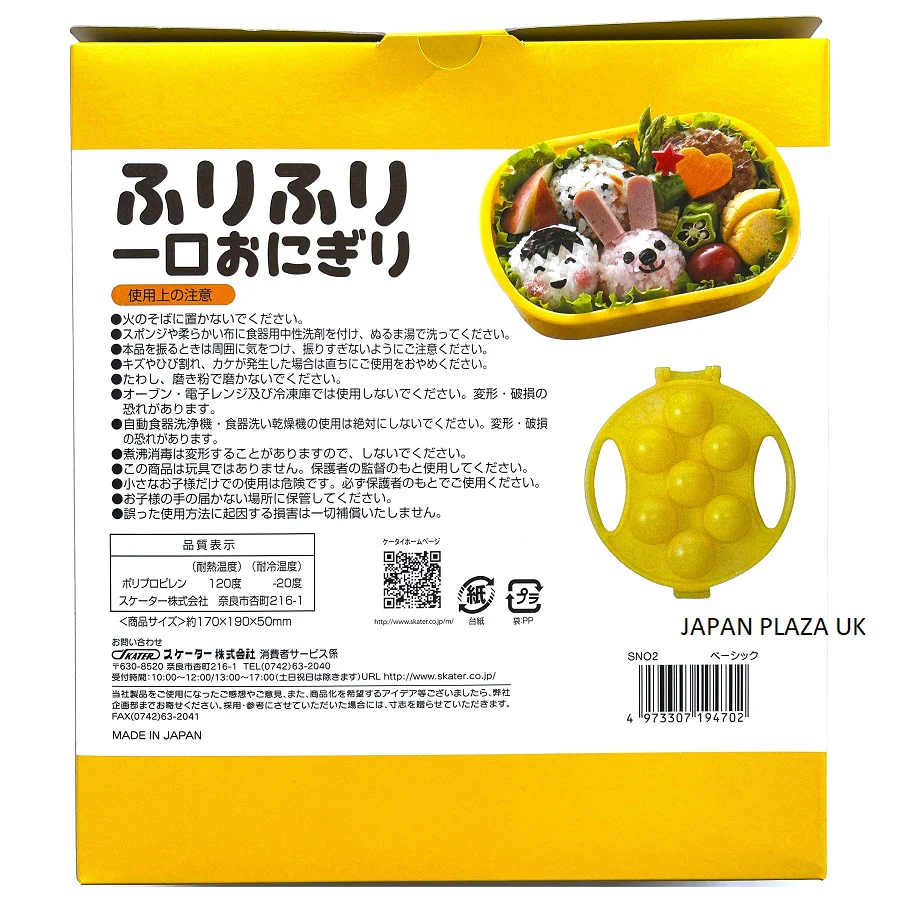 Onigiri Round Shaped Sushi/Potato Salad/Meatball Maker (Made in Japan) - Image 4