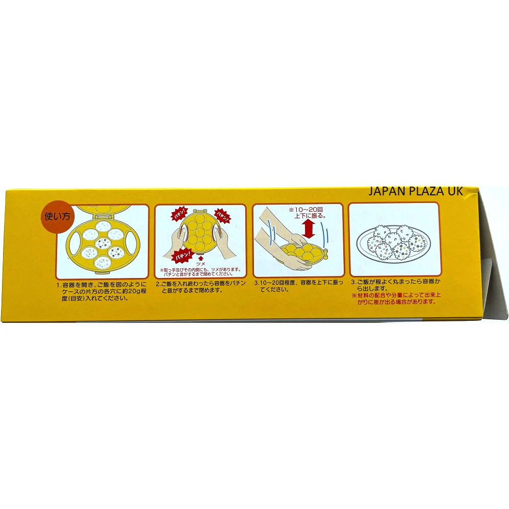 Onigiri Round Shaped Sushi/Potato Salad/Meatball Maker (Made in Japan) - Image 5