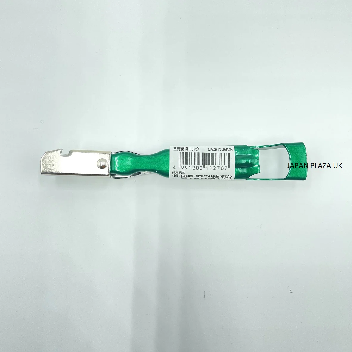 Opener - Color by Random (Made in Japan) - Image 2