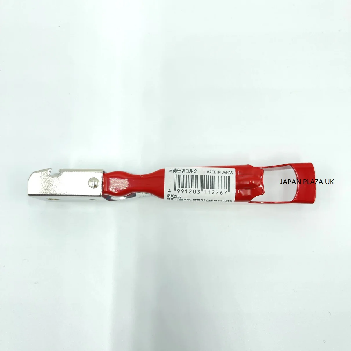 Opener - Color by Random (Made in Japan) - Image 4