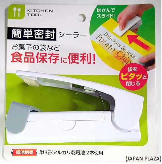 Packing Sealer - Image 3