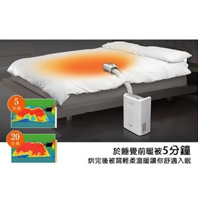 Panasonic Futon Dryer FD-F06S1H - 3 Pin UK Plug (Made in Japan) - Image 3