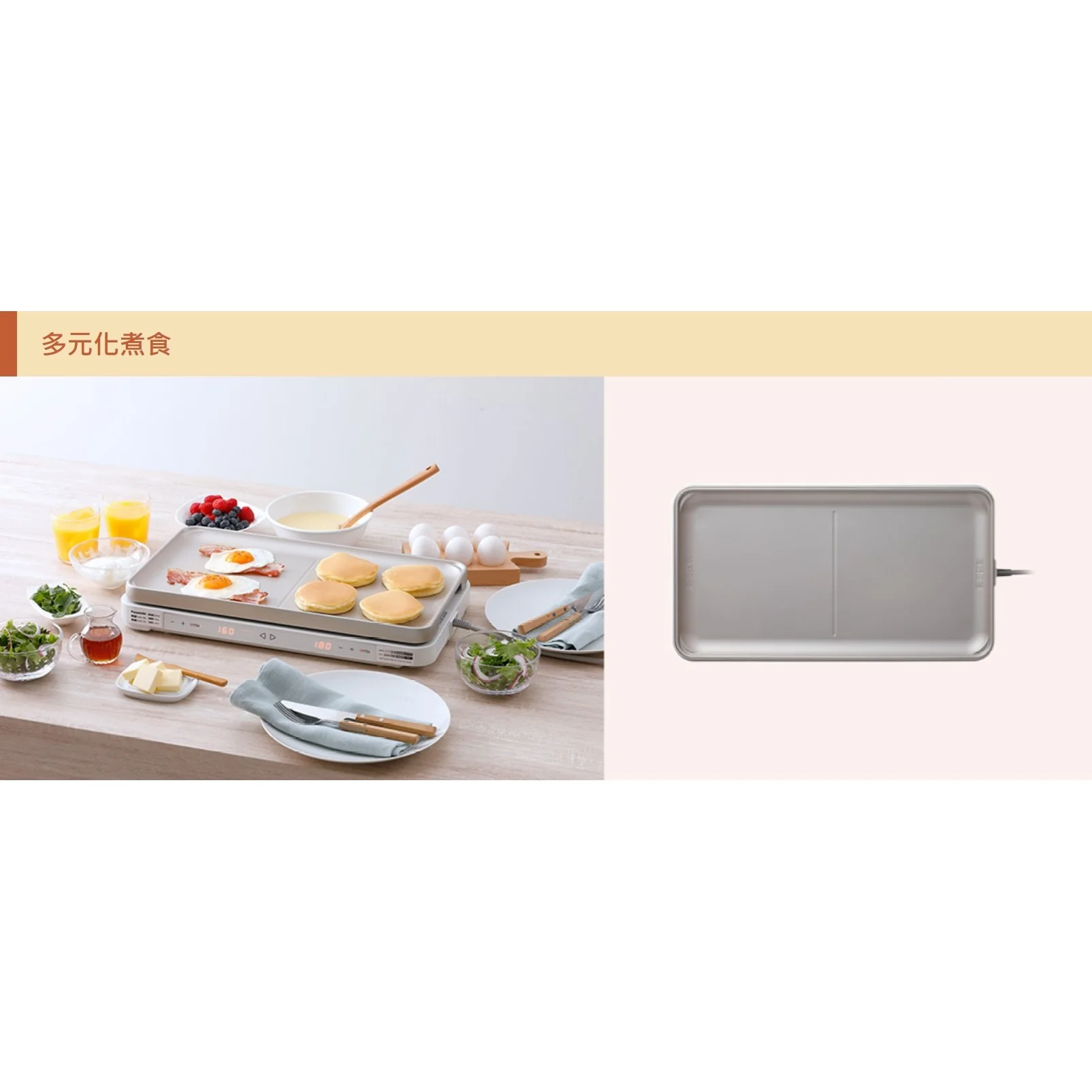 Panasonic Hot Plate Mini NF-X1 with 3 Pin UK Plug - Image 10
