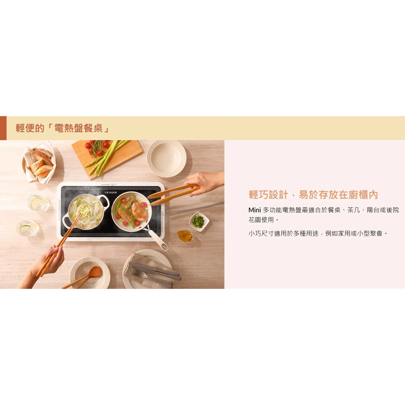 Panasonic Hot Plate Mini NF-X1 with 3 Pin UK Plug - Image 15