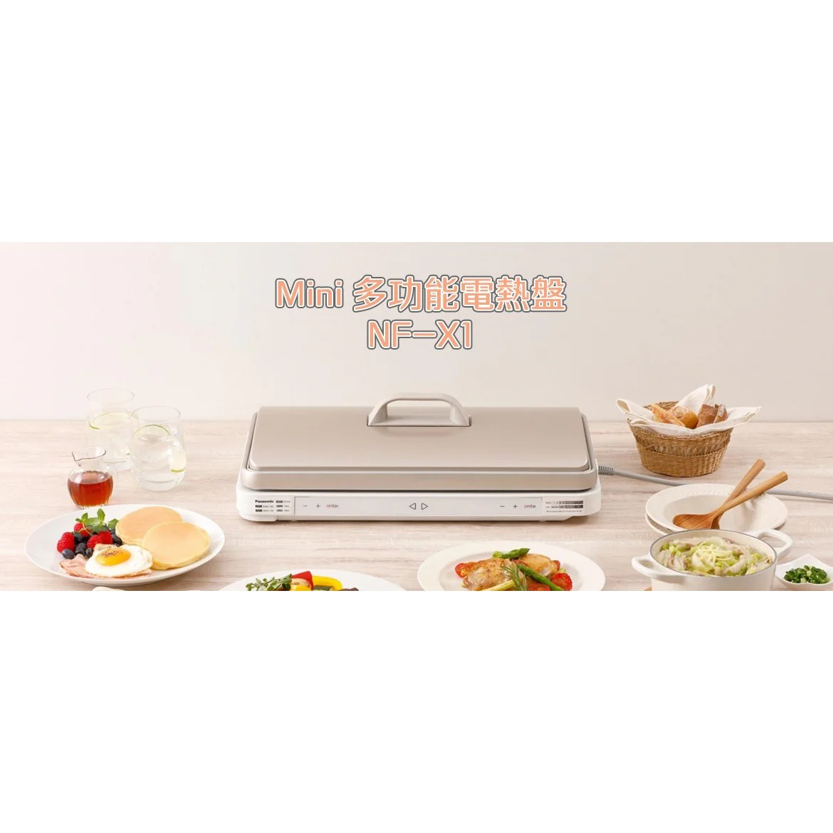 Panasonic Hot Plate Mini NF-X1 with 3 Pin UK Plug - Image 8