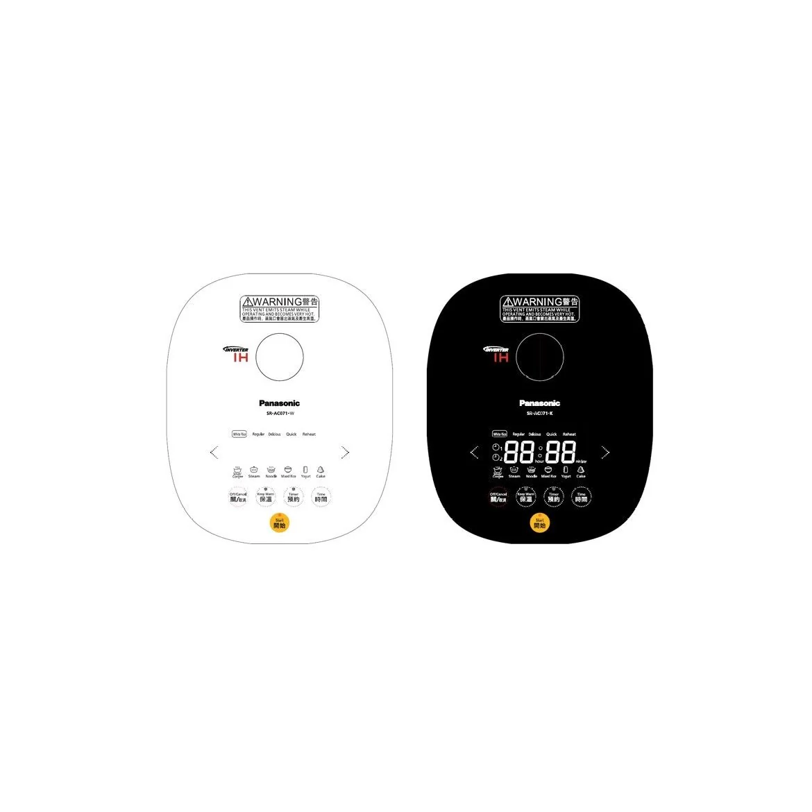Panasonic IH rice cooker SR-AC071 - 3 pin UK plug - Image 4