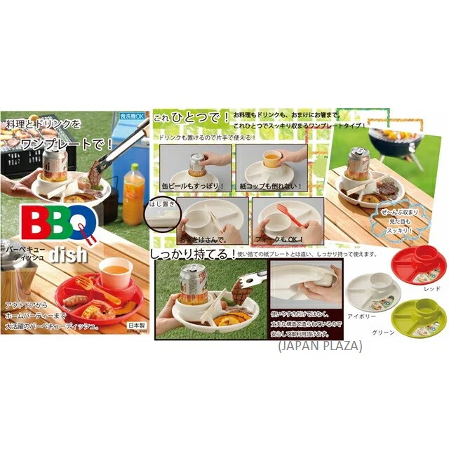 Party/BBQ Dish Green (Made in Japan) - Image 6