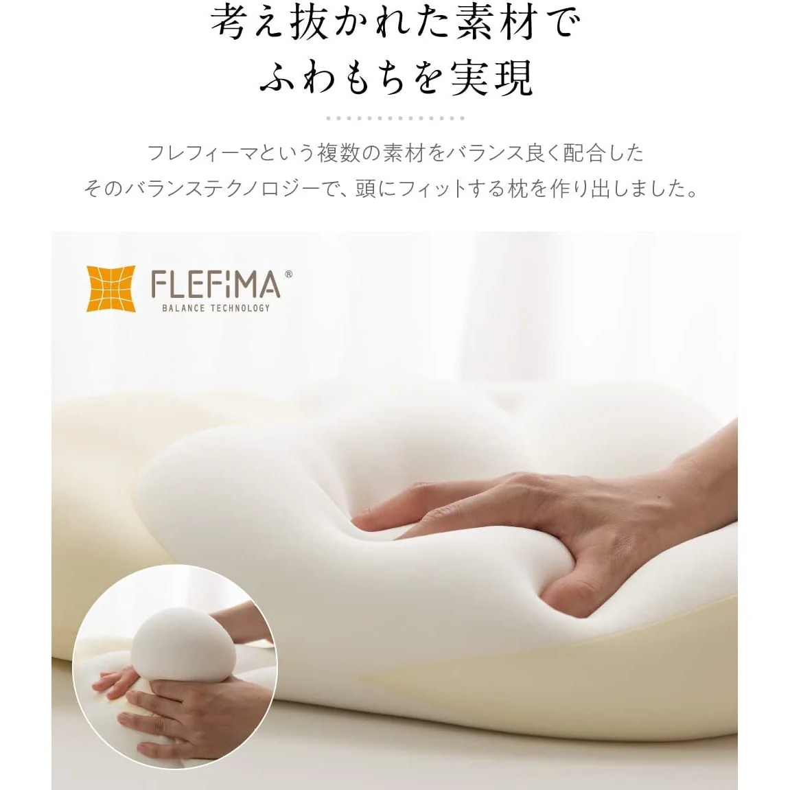Polyurethane Foam Pillow (Made in Japan) - Image 3