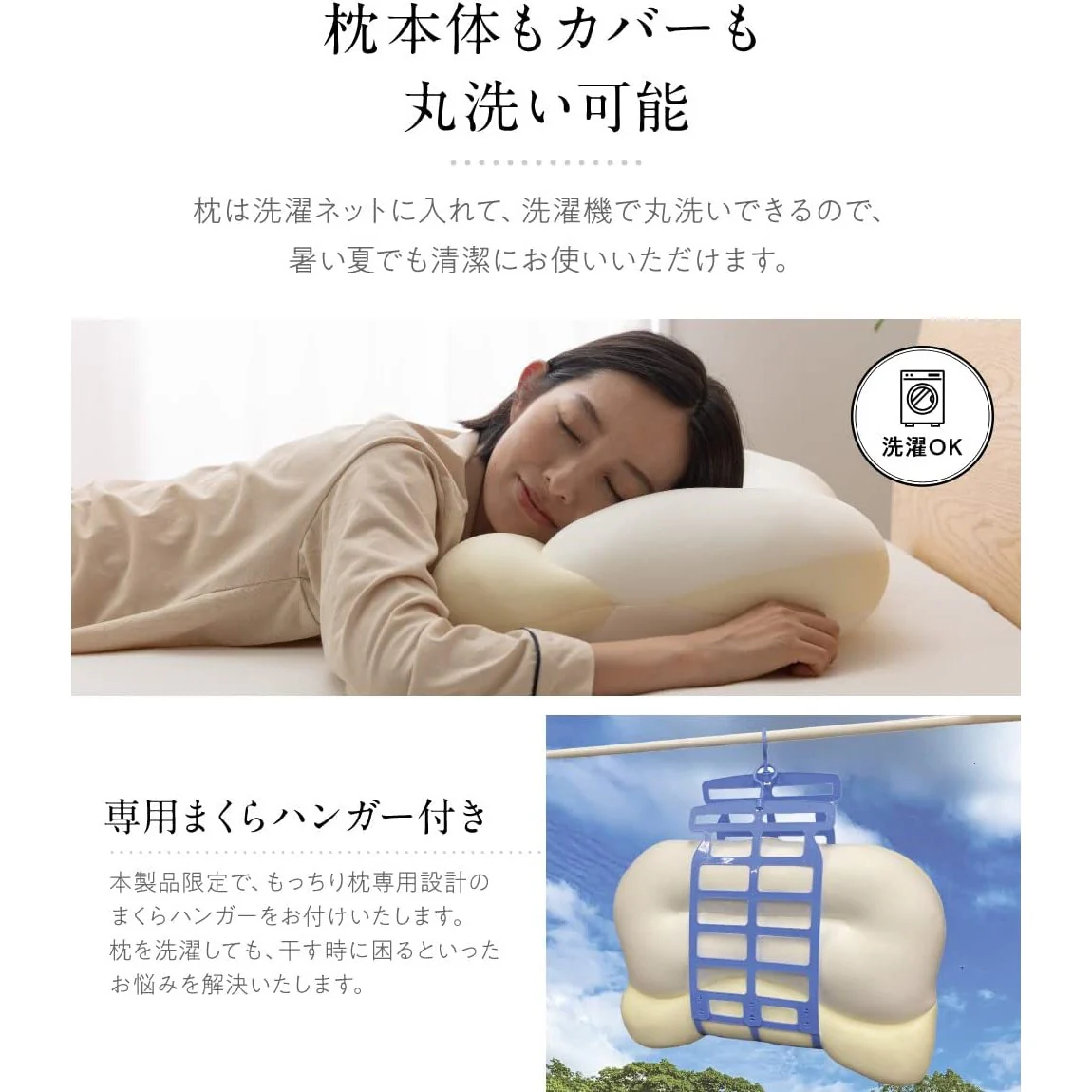 Polyurethane Foam Pillow (Made in Japan) - Image 6