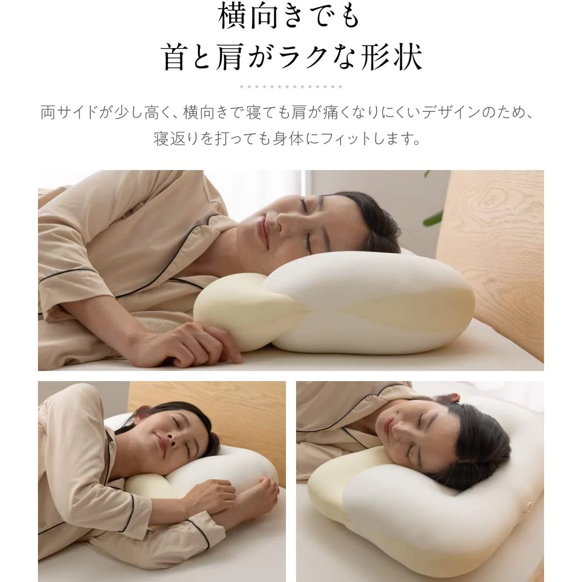 Polyurethane Foam Pillow (Made in Japan) - Image 7