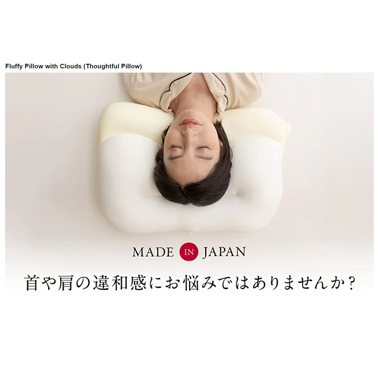 Polyurethane Foam Pillow (Made in Japan) - Image 8