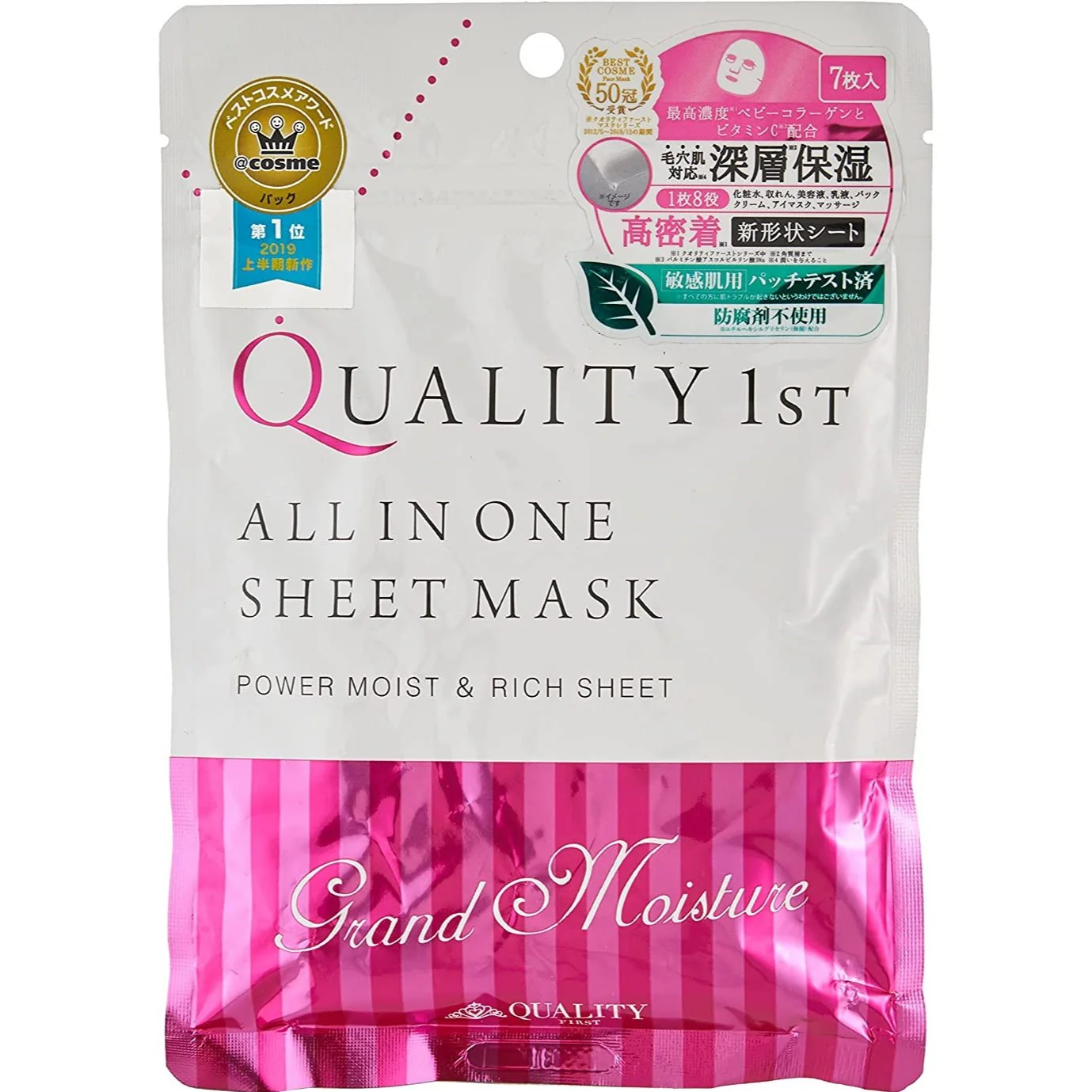 Quality First All in One Sheet Mask Grand Moist 7pcs - Cosme No.1