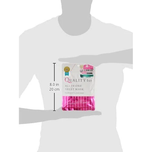 Quality First All in One Sheet Mask Grand Moist 7pcs - Cosme No.1 - Image 4