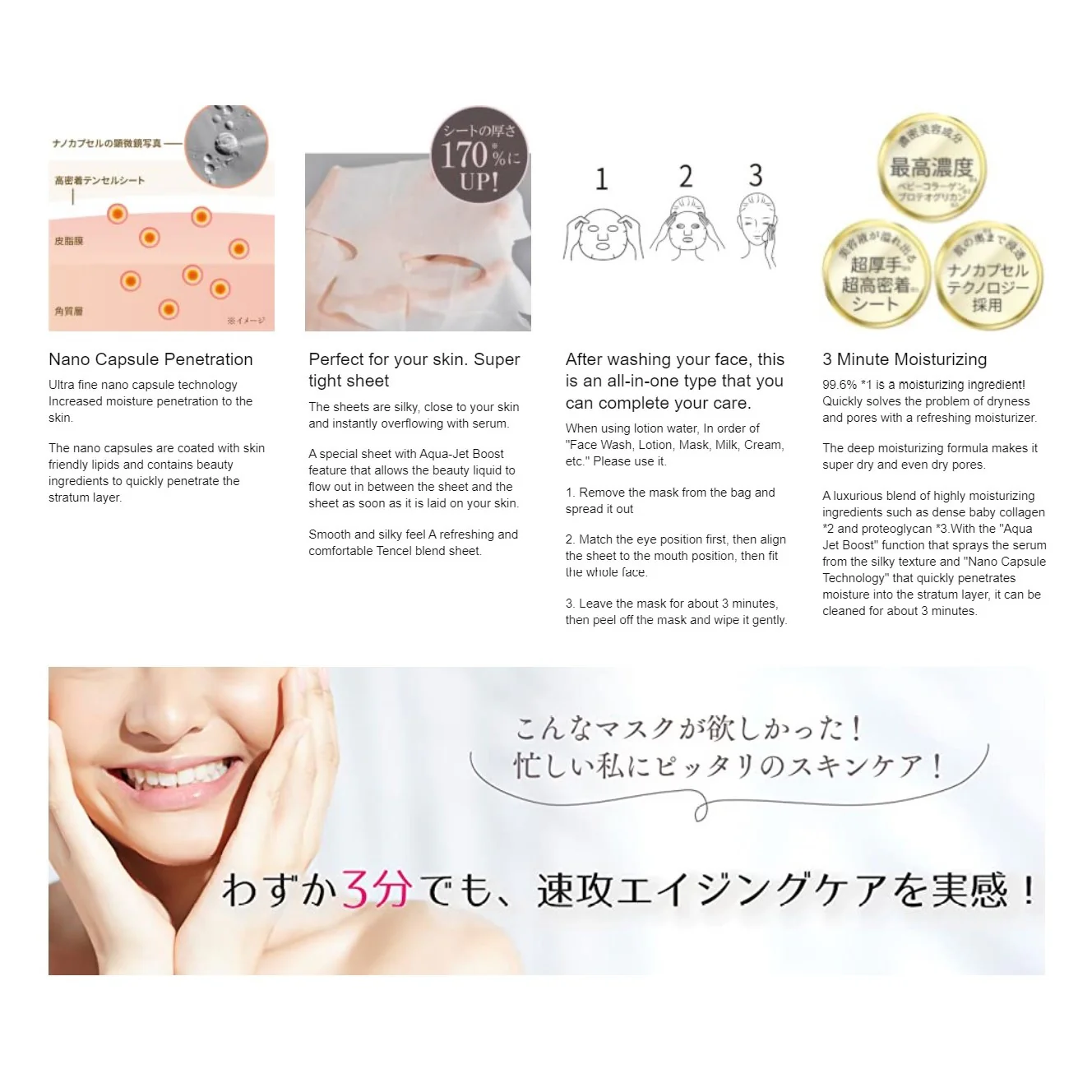 Quality First All in One Sheet Mask Grand Moist 7pcs - Cosme No.1 - Image 5