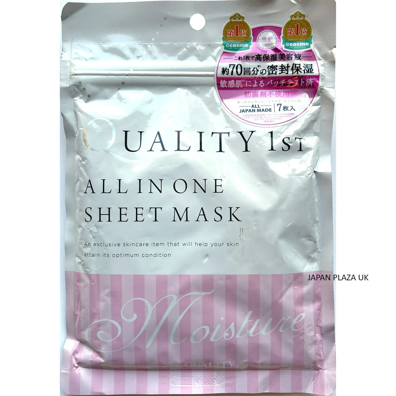 Quality First All in One Sheet Mask Moist EXII 7pcs - Image 2