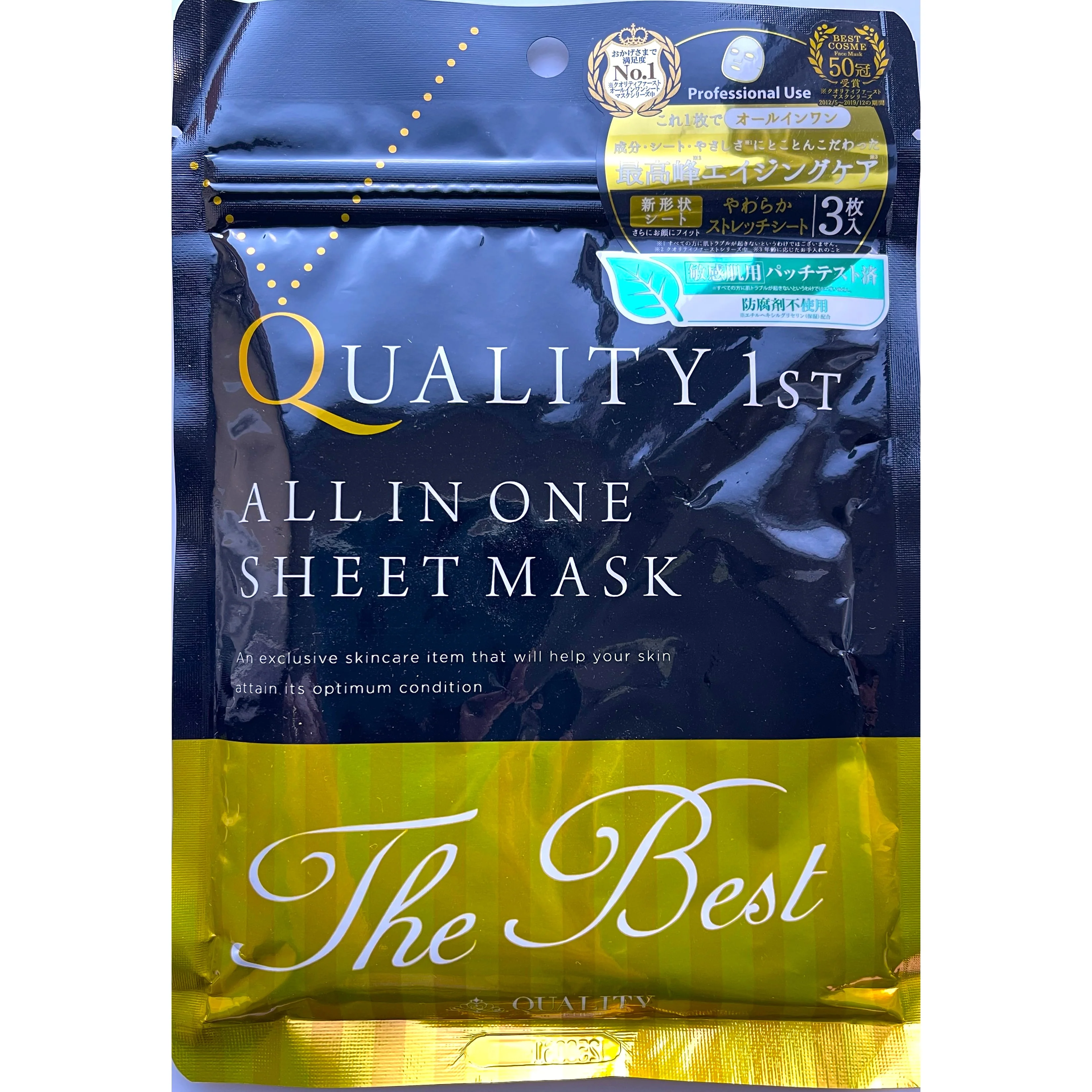 Quality First All in One Sheet Mask The Best 3pcs - Cosme No.1 (Made in Japan)