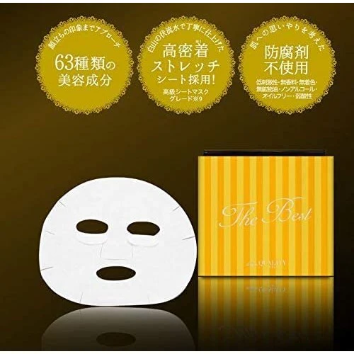 Quality First All in One Sheet Mask The Best 3pcs - Cosme No.1 (Made in Japan) - Image 3