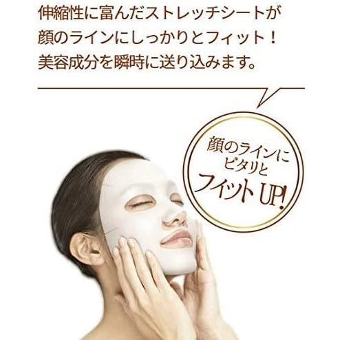 Quality First All in One Sheet Mask The Best 3pcs - Cosme No.1 (Made in Japan) - Image 4