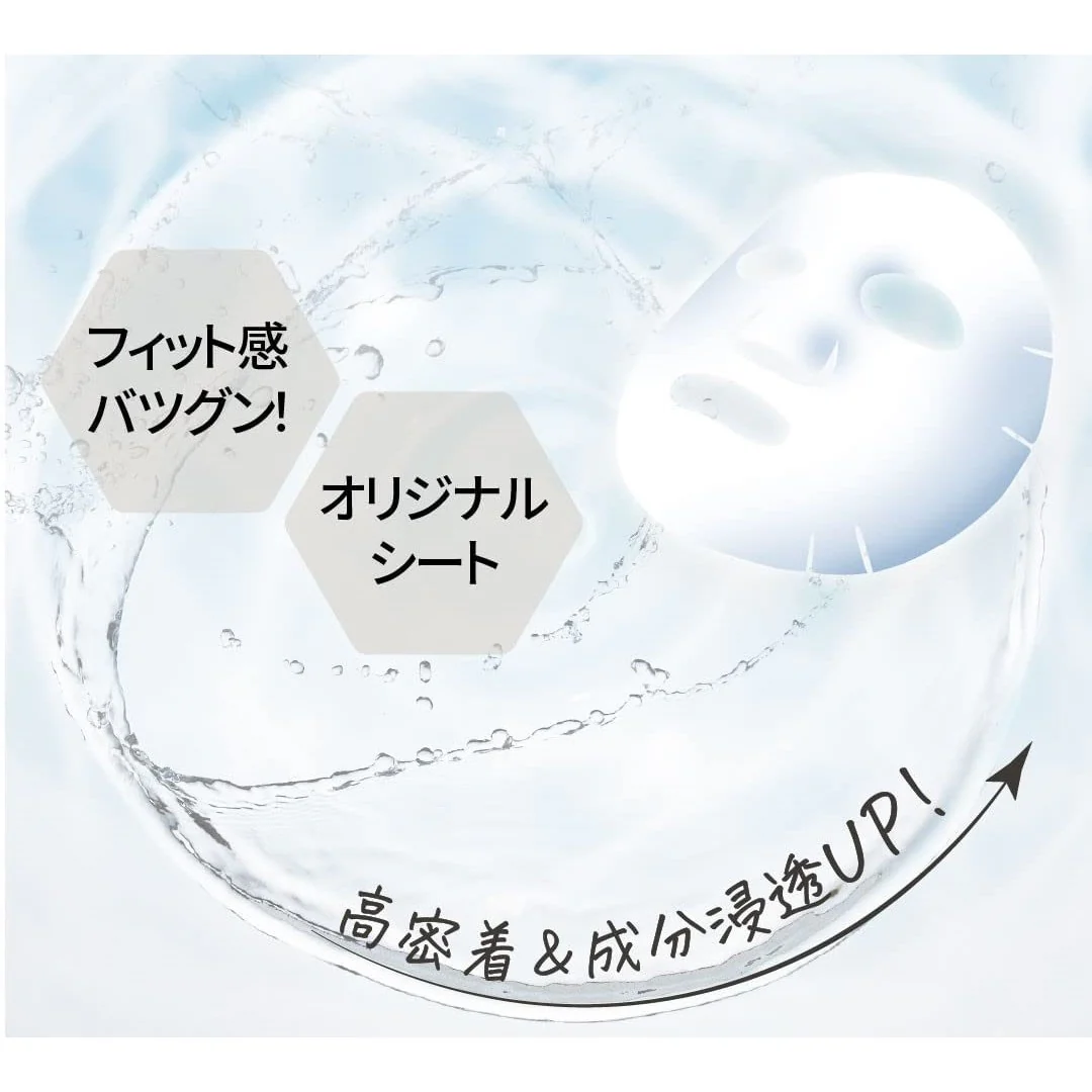 Quality First Derma Laser NMN 100 Mask 7 sheets - Image 2