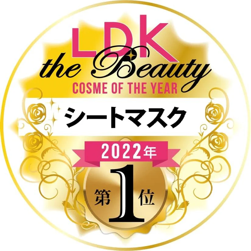 Quality First Derma Laser VC100 Mask 7 sheets - Image 2