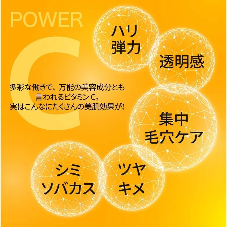 Quality First Derma Laser VC100 Mask 7 sheets - Image 4