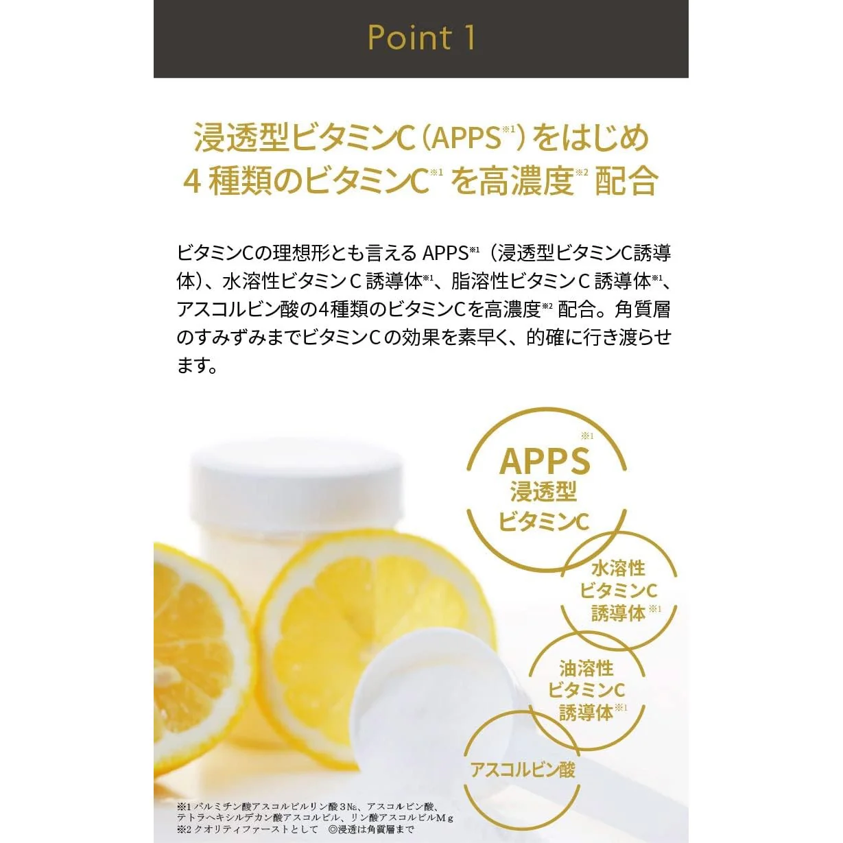 Quality First Derma Laser VC100 Mask 7 sheets - Image 5