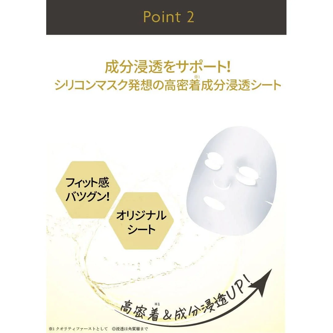 Quality First Derma Laser VC100 Mask 7 sheets - Image 6
