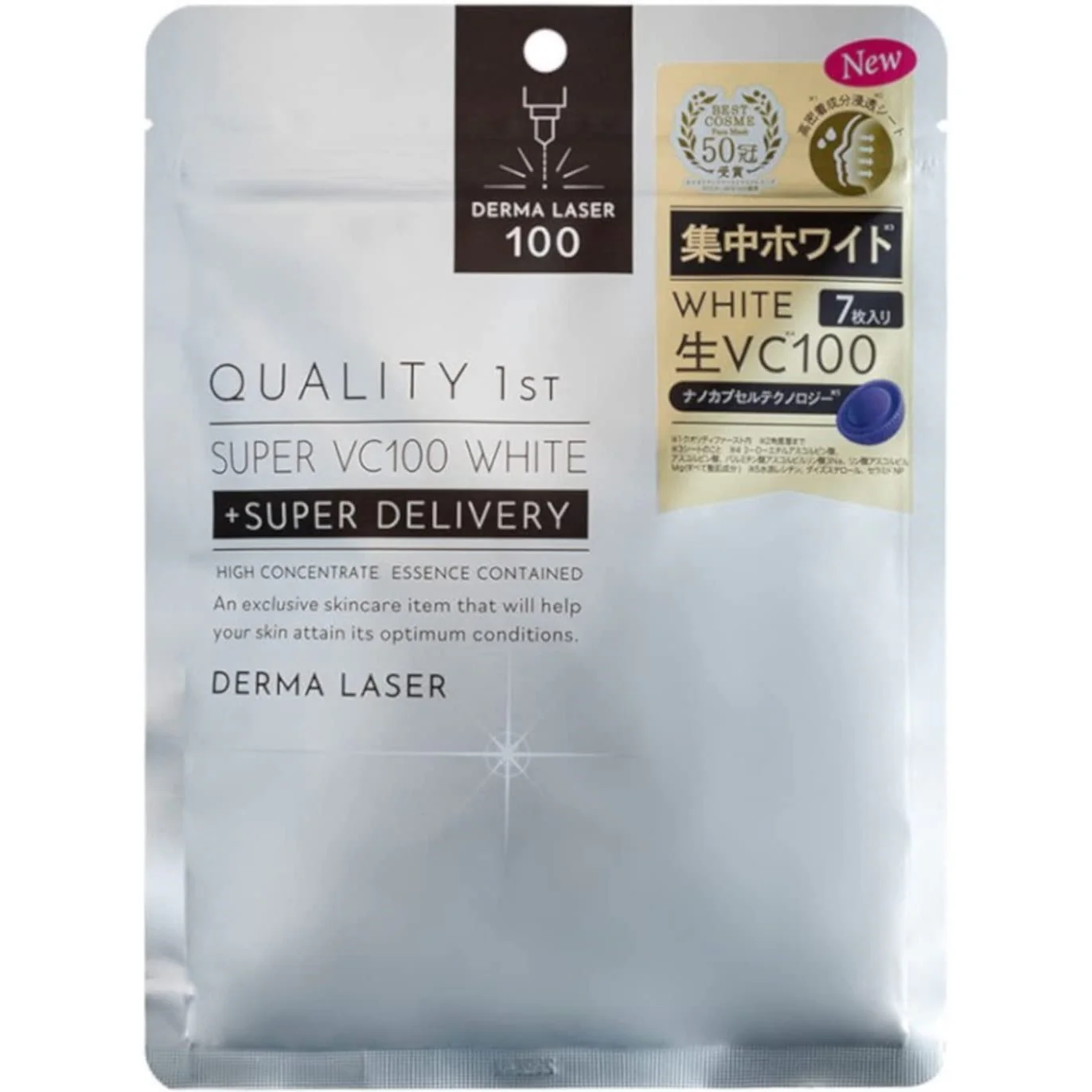 Quality First Derma Laser VC100 Mask  Brightening 7 sheets
