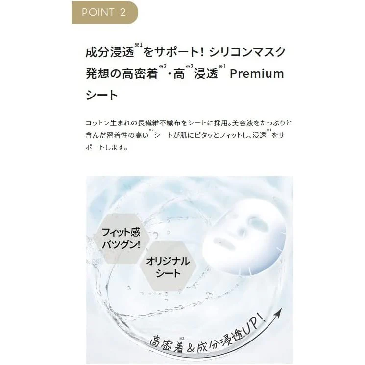Quality First Derma Laser VC100 Mask  Brightening 7 sheets - Image 3