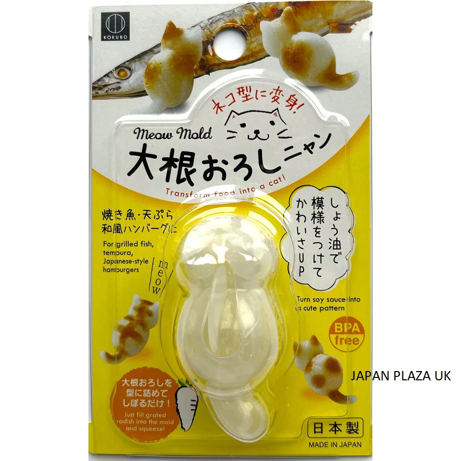 Radish/Oroshi molds (Made in Japan)