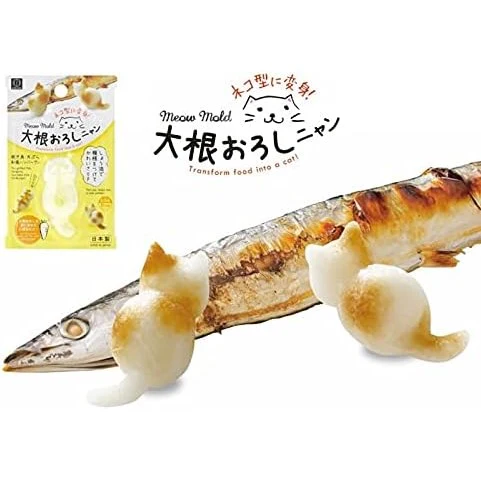 Radish/Oroshi molds (Made in Japan) - Image 3